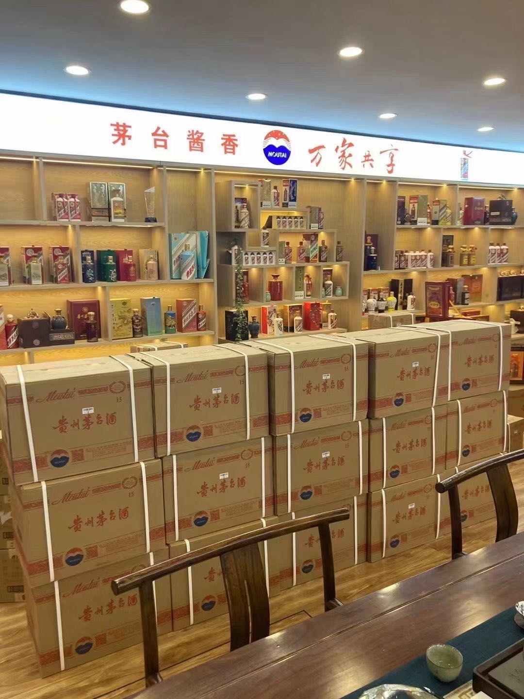 定陶临沂郯城15年茅台酒礼盒回收多少钱哪里回收(附近上门回收茅台酒）?