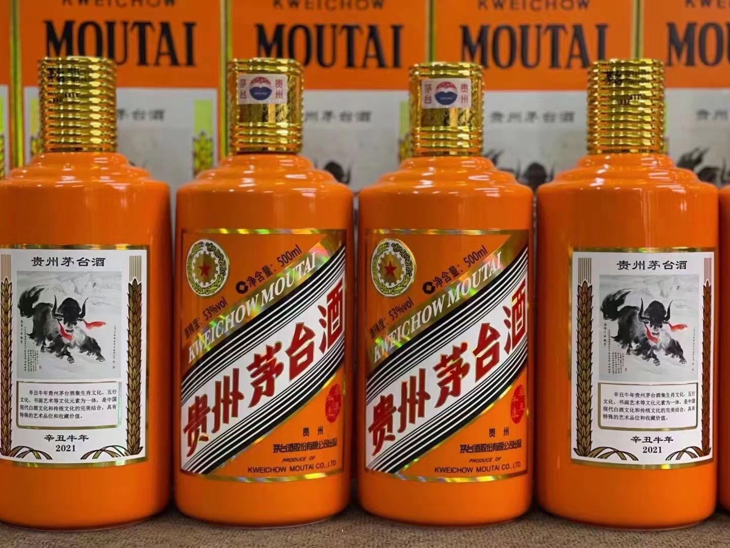 定陶德州齐河回收50年陈年茅台酒价格哪里回收(附近上门回收茅台酒）?